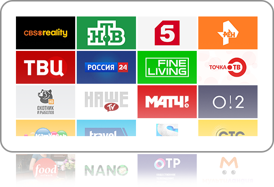 ПОдключить телевидение бесплатно